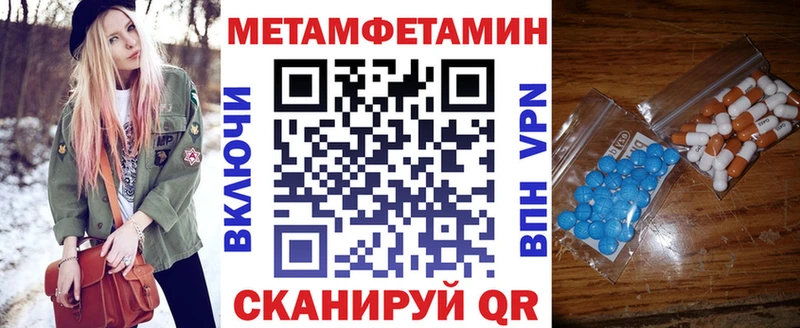 как найти закладки  Исилькуль  Amphetamine VHQ 