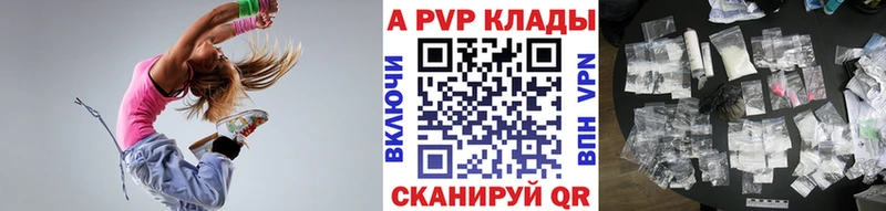 shop как зайти  Исилькуль  OMG как войти  APVP VHQ  магазин продажи наркотиков 