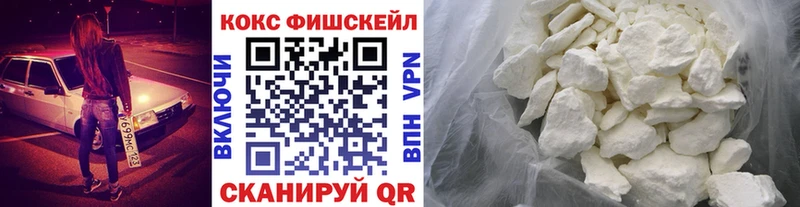 COCAIN 99%  Исилькуль 