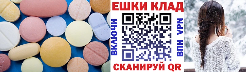 это формула  МЕГА   Исилькуль  Экстази XTC 