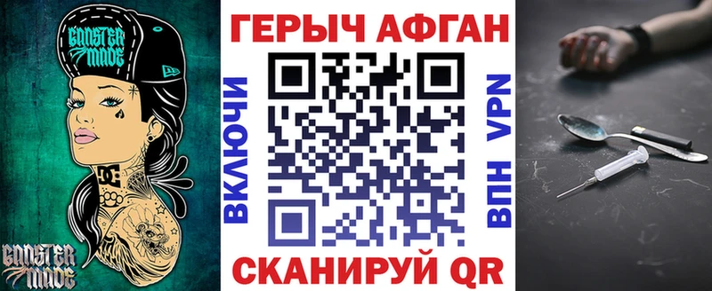 ссылка на мегу tor  купить наркоту  Исилькуль  Героин Heroin 