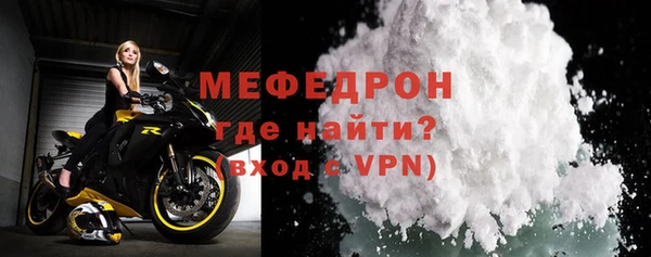 мефедрон мука Аркадак