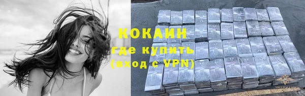 мефедрон мука Аркадак