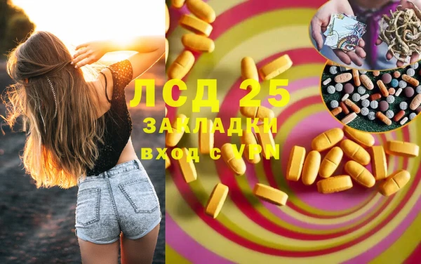 молекула духа Армянск