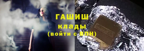 молекула духа Армянск