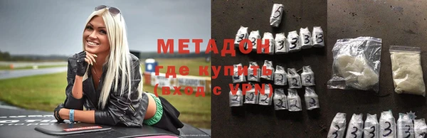 мефедрон мука Аркадак