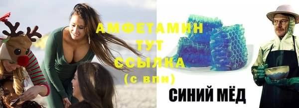 молекула духа Армянск