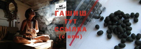 молекула духа Армянск