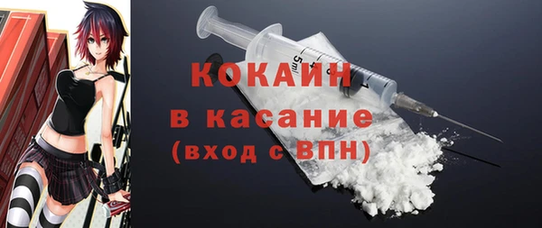 кокаин перу Арсеньев