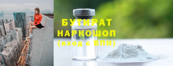мефедрон мука Аркадак