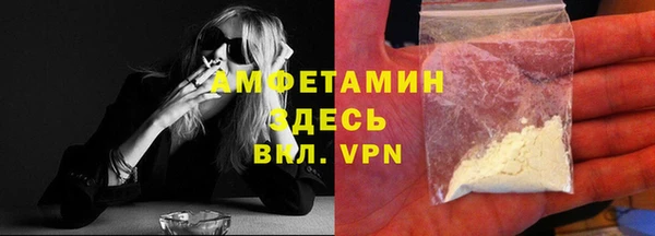 мефедрон мука Аркадак
