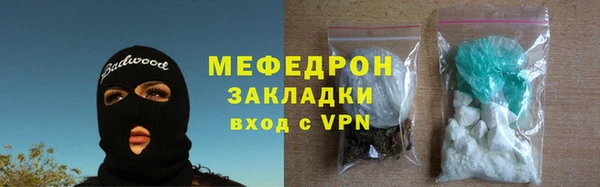 кокаин перу Арсеньев