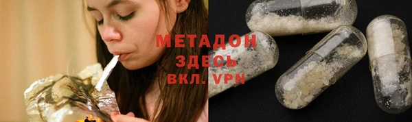 кокаин перу Арсеньев