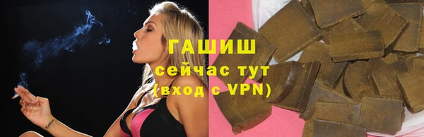 кокаин перу Арсеньев
