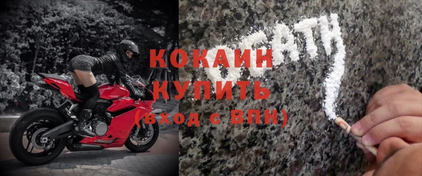 кокаин перу Арсеньев