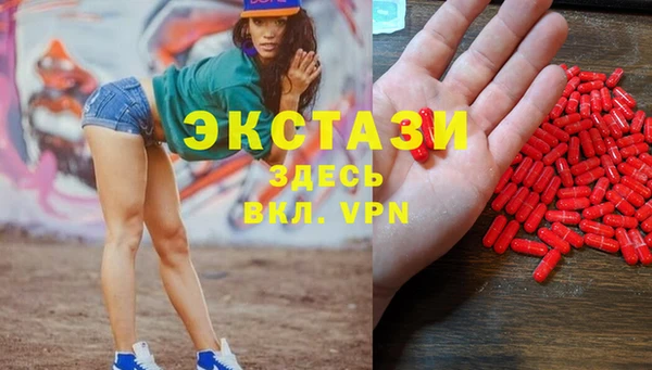 молекула духа Армянск