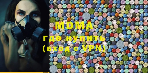 молекула духа Армянск