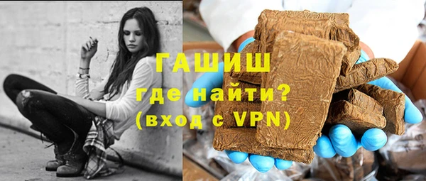 мефедрон мука Аркадак