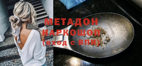 мефедрон мука Аркадак