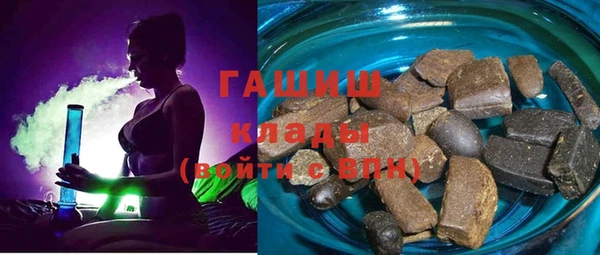 мефедрон мука Аркадак