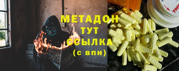 молекула духа Армянск