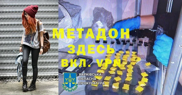 мефедрон мука Аркадак