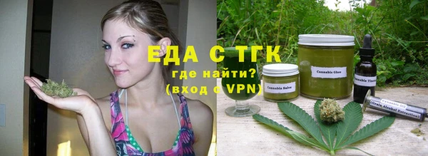 мефедрон мука Аркадак