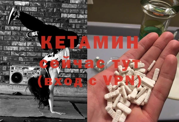 мефедрон мука Аркадак