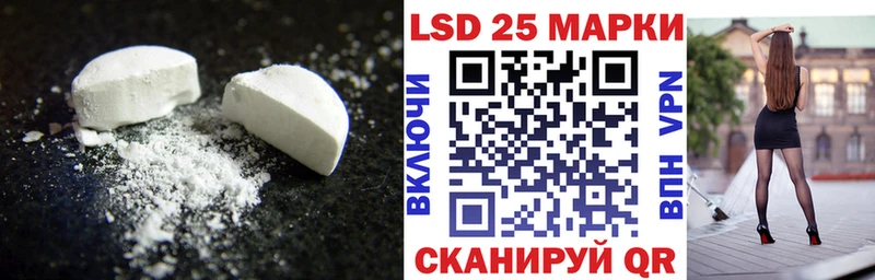 Лсд 25 экстази ecstasy  даркнет сайт  Исилькуль 