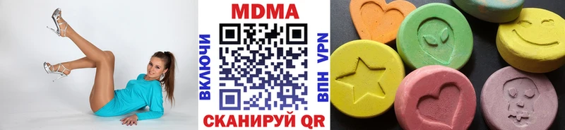цена наркотик Исилькуль KRAKEN как зайти MDMA Molly