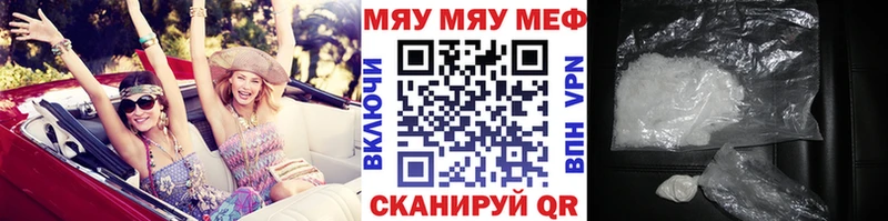 МЕФ мука  Исилькуль 