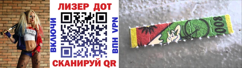 как найти   Исилькуль  Наркотические марки 1,5мг 