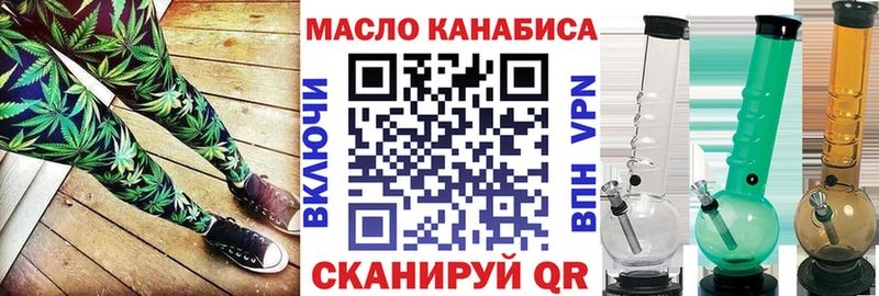 Дистиллят ТГК гашишное масло  Исилькуль 