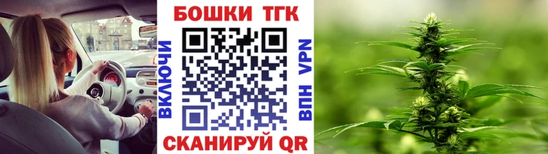 Бошки марихуана Ganja  MEGA зеркало  Исилькуль 